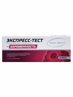 Экспресс тест на беременность на ранних
