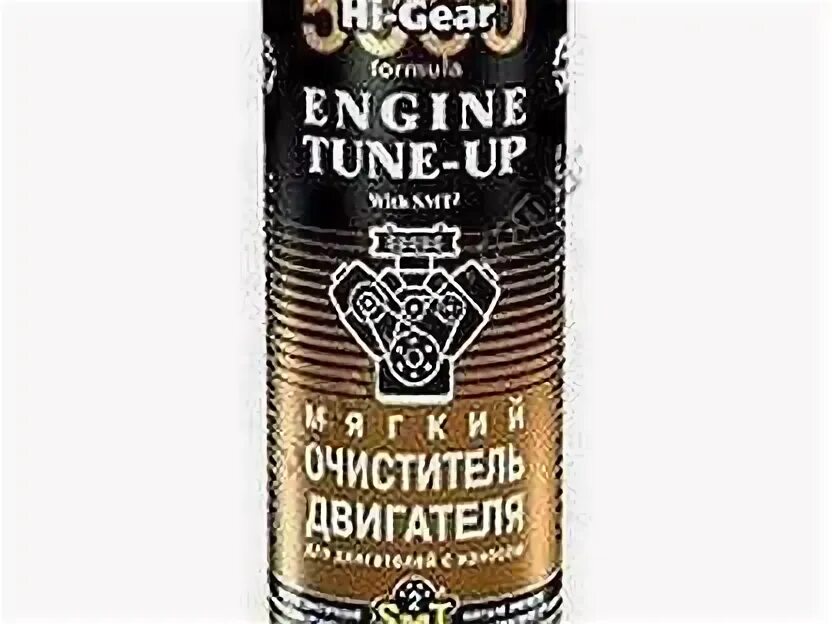 Очиститель алькантары hi-gear. Hg5503 hi-gear. Hi-gear hg7042r. Hi-gear hg2204 5-минутная промывка двигателя для автомобилей с большим пробегом. Hi gear характеристики.