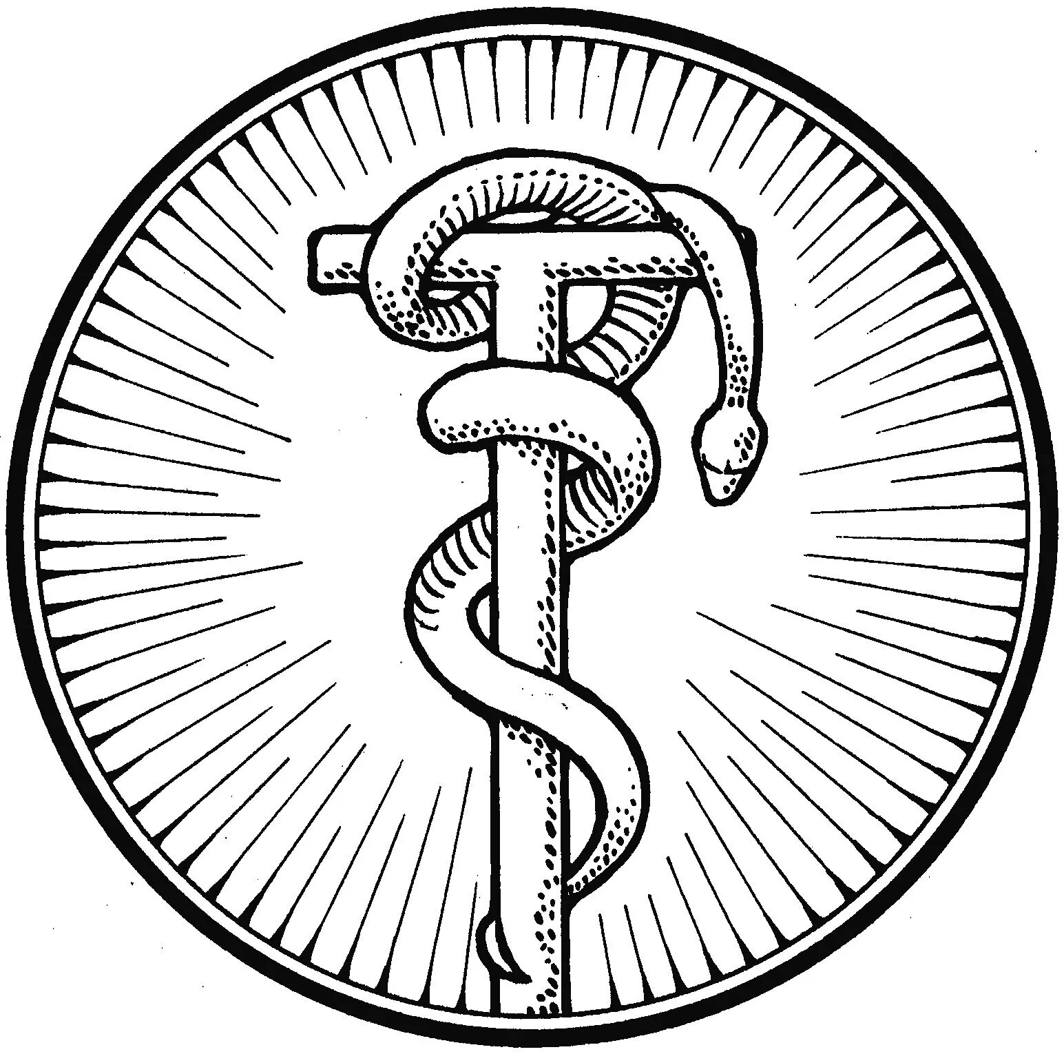 Змея значение символа. Змея обвивает крест. Змея символ. Древние символы. Древние символы медицины.