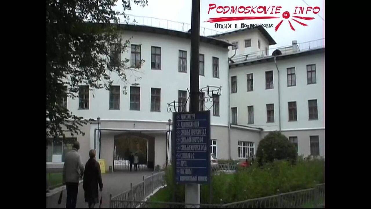 Расписание автобусов дорохово верея. Кожино дорохово автобусов расписание. Пос васильчиново наро фоминск. Расписание автобусов дорохово руза. Дорохово (рузский городской округ).