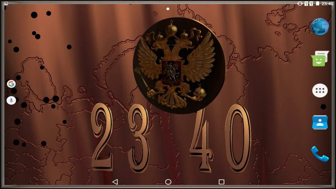 Живые обои часы с гербом России. Обои на рабочие стол герб для Android. Обои Россия цифра на рабочий стол 49 дюймов. Обои для андроида герб СССР И чтоб часы показывал.
