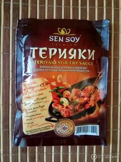 Sens premium