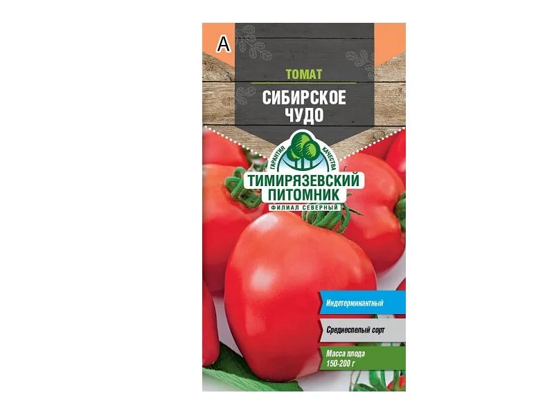 семена помидор сибирское чудо. помидоры сибирское чудо. томат сибирское чудо характеристика и описание. томат сибирское чудо. томат сорт "командир полка".