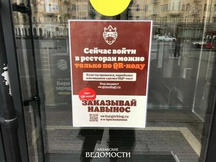 Пустите ли