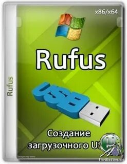 Руфус 3.22
