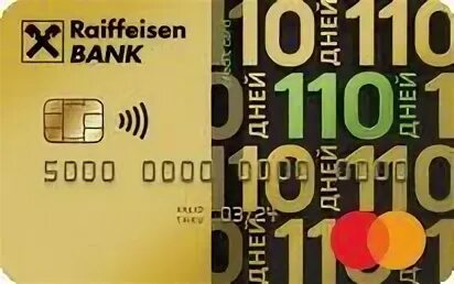 Оформить карту 110 дней