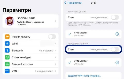 Настройка айфон 14 про макса