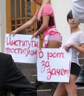 Бедная студентка