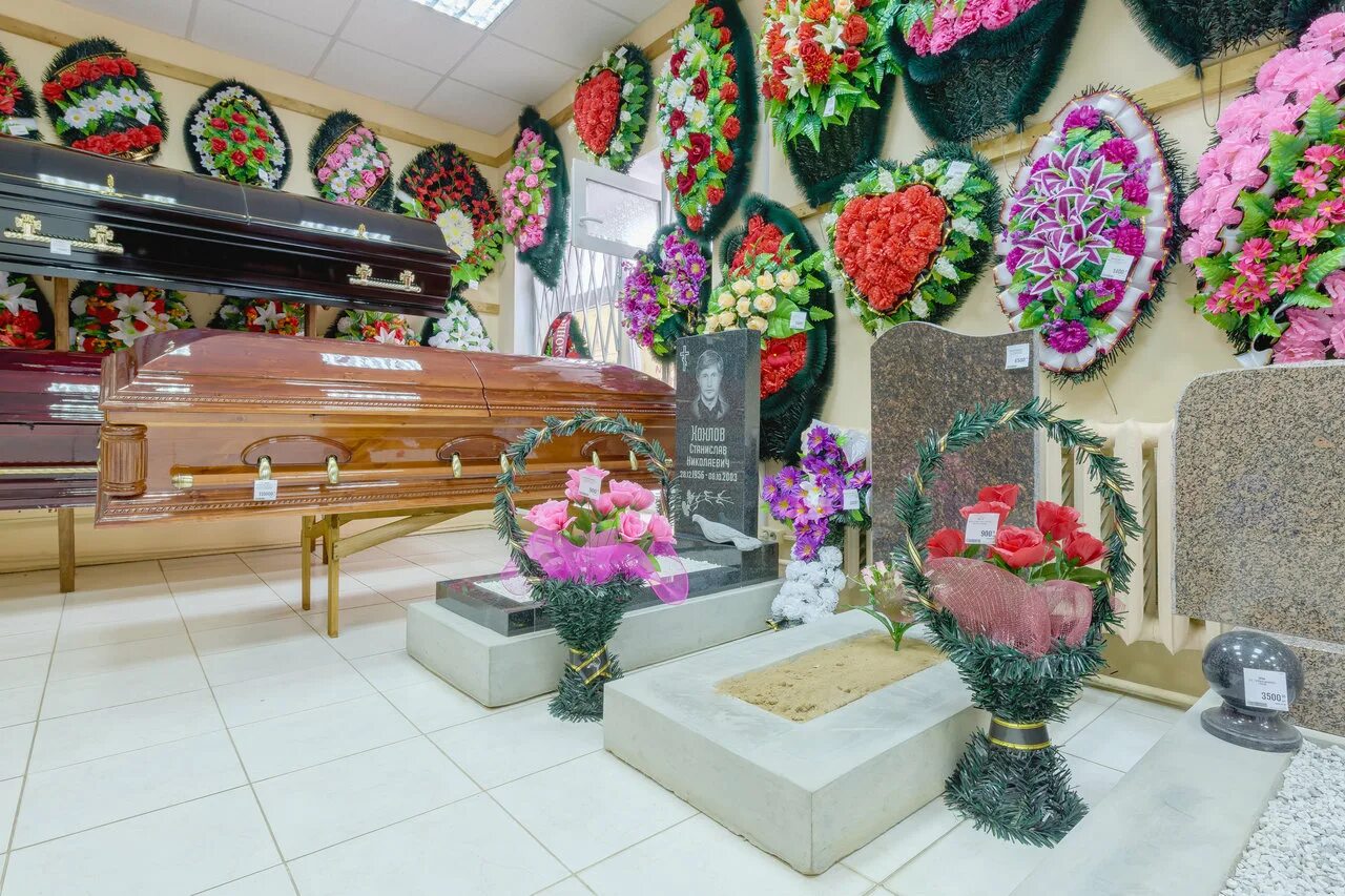 магазин ритуальных услуг. ритуальные принадлежности. ритуальные услуги. дом ритуальных услуг. ритуальные услуги.