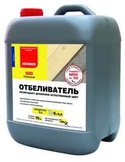 Древесины неомид 500