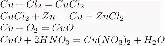 Как из cucl2 получить zncl2. ZN+cucl2. Химия превращения Cuo+cucl2+zncl2+cu(no3)2. Cucl2 hno3.