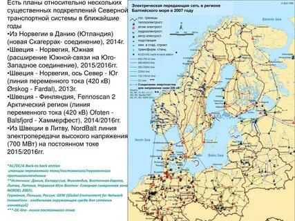 Устройство швеции