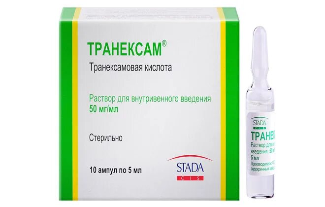 транексам 250 мг. транексам при выкидыше на раннем. вызывающие таблетки для месячных. транексам при выкидыше на раннем. транексам 250 при беременности.