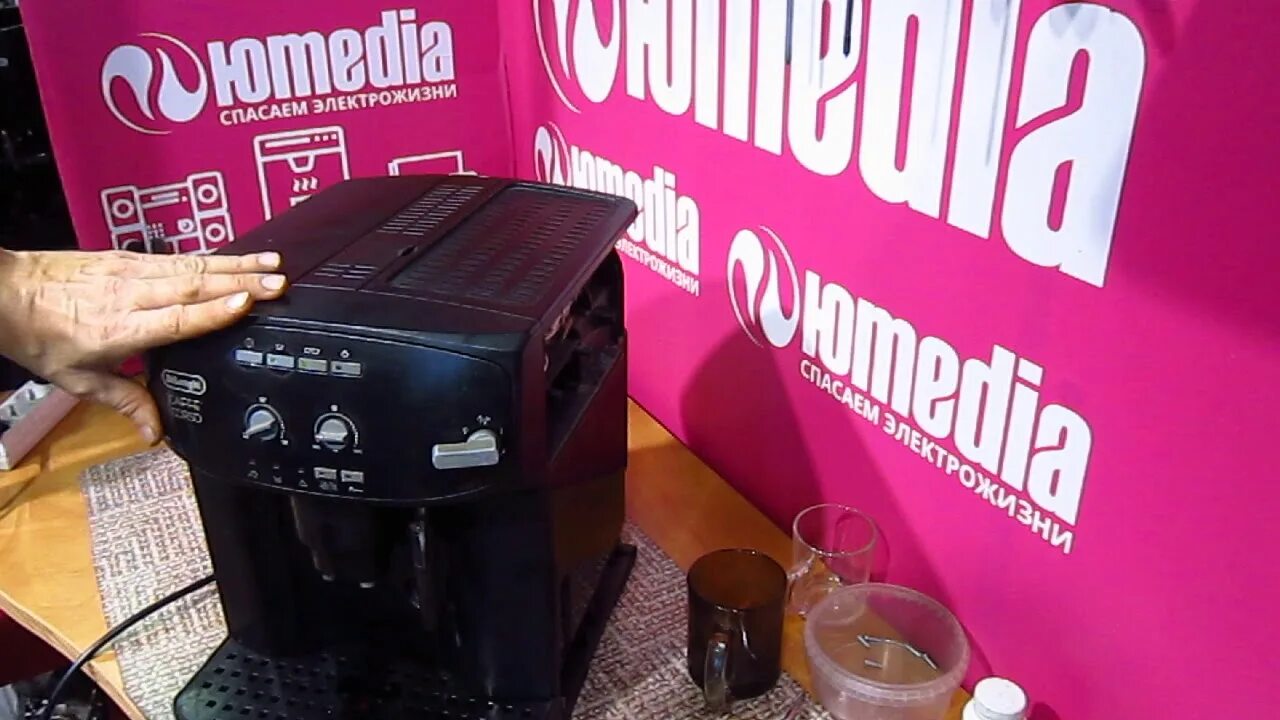 Сервис ремонта delonghi. Кофемашина Delonghi Caffe Corso esam 2600. Разобрать кофемашину Делонги. Кофемашина Delonghi не наливает кофе. Кофемашина Delonghi Caffe Corso неисправности.