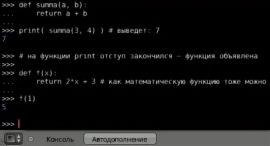 Что выведет следующий код print 1 2