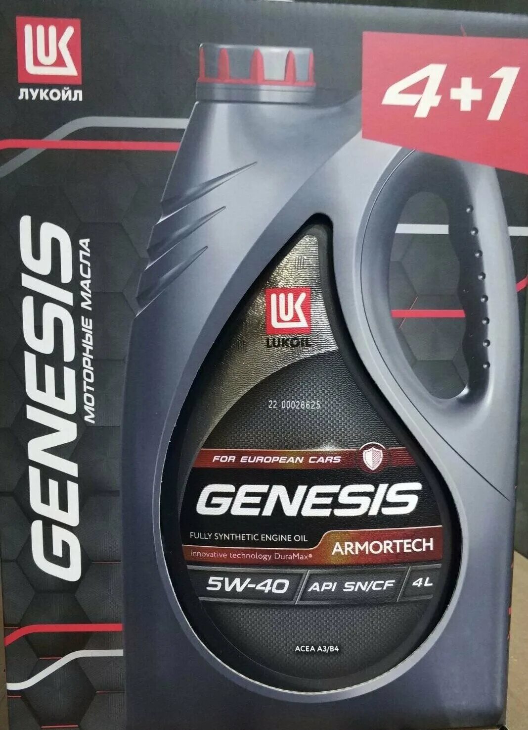 Масло лукойл genesis цена. Genesis Armortech 5w-40. Lukoil Genesis Armortech 5w-40 4л. Лукойл 5w40 синтетика Дженезис. Лукойл Genesis Armortech 5w40 4л.