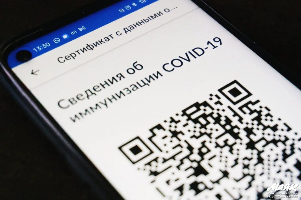 Рахмат102 рф qr код. QR код отменен. QR код СПБ. QR коды в общественных местах. Отмена QR кода в Москве.