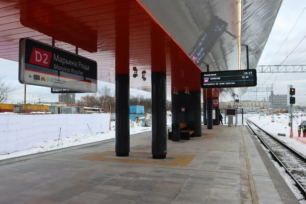 Мцд 4 марьина роща. Мцд 4 марьина роща. Тпу марьина роща. Реконструкция тпу марьина роща 2022. Мцд 4 марьина роща.