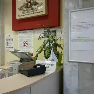 Росгосстрах воронеж телефон