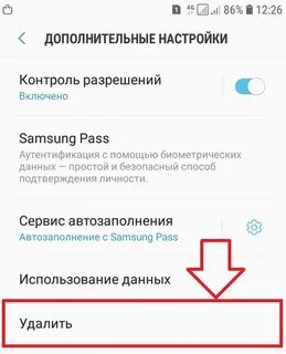 Восстановить защиту телефона