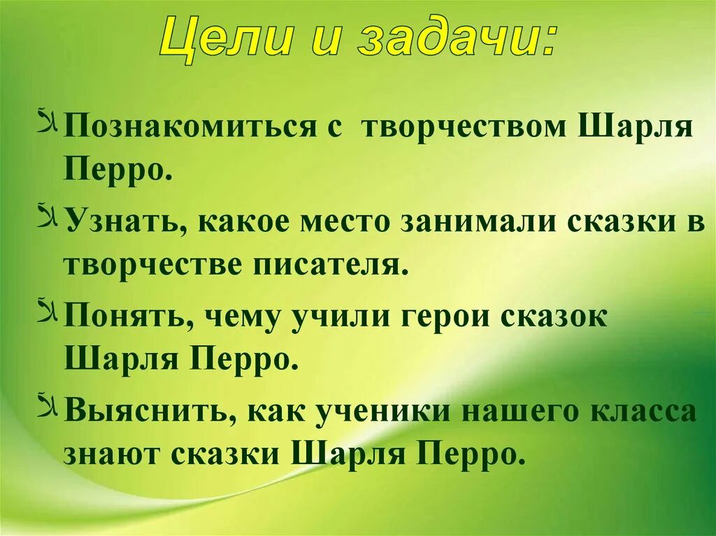 Любимые писатели 2 класс. Проект любимый писатель сказочник. Проект мой любимый писатель. Мой любимый писатель сказочник проект 2 класс.