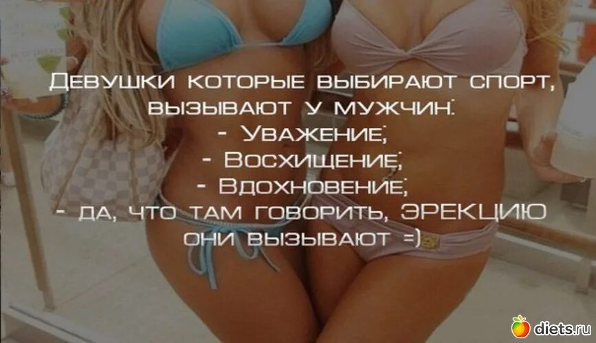 Чтобы девушки худели нужен а не гантели. Чтобы девушки худели нужен. мотивашки для похудения в картинках. спортивные девушки демотиваторы спортивные. чтобы девушки худели нужен х а не гантели.