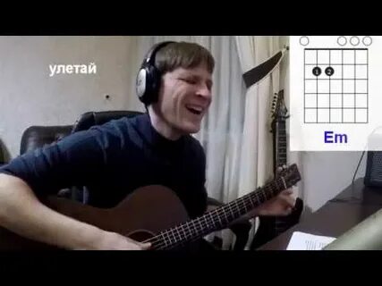Аккорды суета