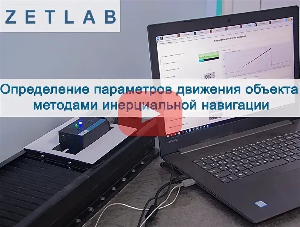 Определение видеоурок. Видеоурок оценка 54. платформа видеоурок оценки цвета.