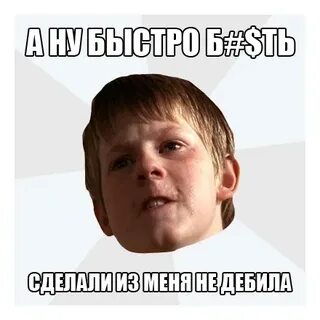 Школоты это