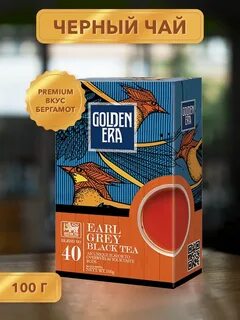 Golden era