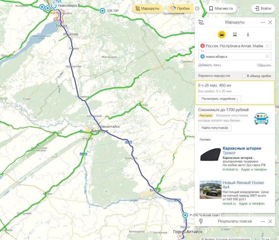 Бийск белокуриха автобус цена. Карта Новосибирск Бийск Белокуриха. Дорога от Новосибирска до Белокурихи. Гурьевск Новосибирск. Маршрут Новосибирск Белокуриха.