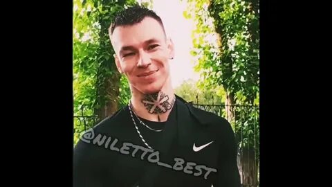 Нилетто сирень песня