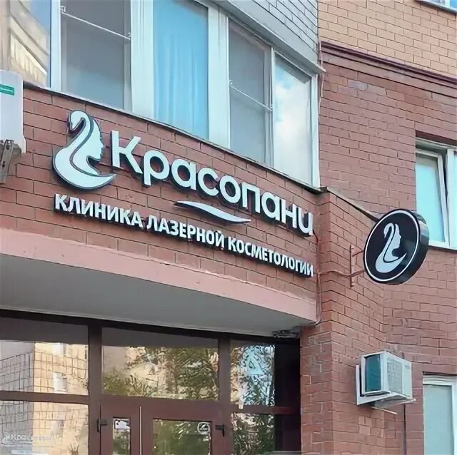 Бульвар есенина 5 липецк на карте. Додола славянская богиня. Берегиня девушка фото. Берегиня богиня. Красопани.