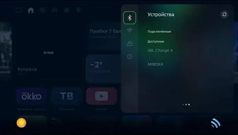 Как подключить сбербокс тв к телевизору пошагово