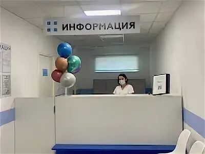 Консультация химки