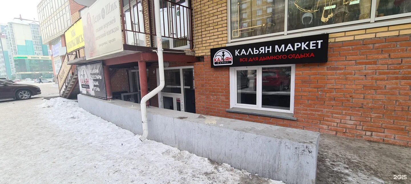 Panorama: QIWI, payment terminal, Russia, Abakan, ulitsa Ivana Yarygina, 41 - Ya