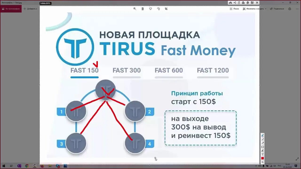 Пин код успешности 2025. Код успеха звезда.