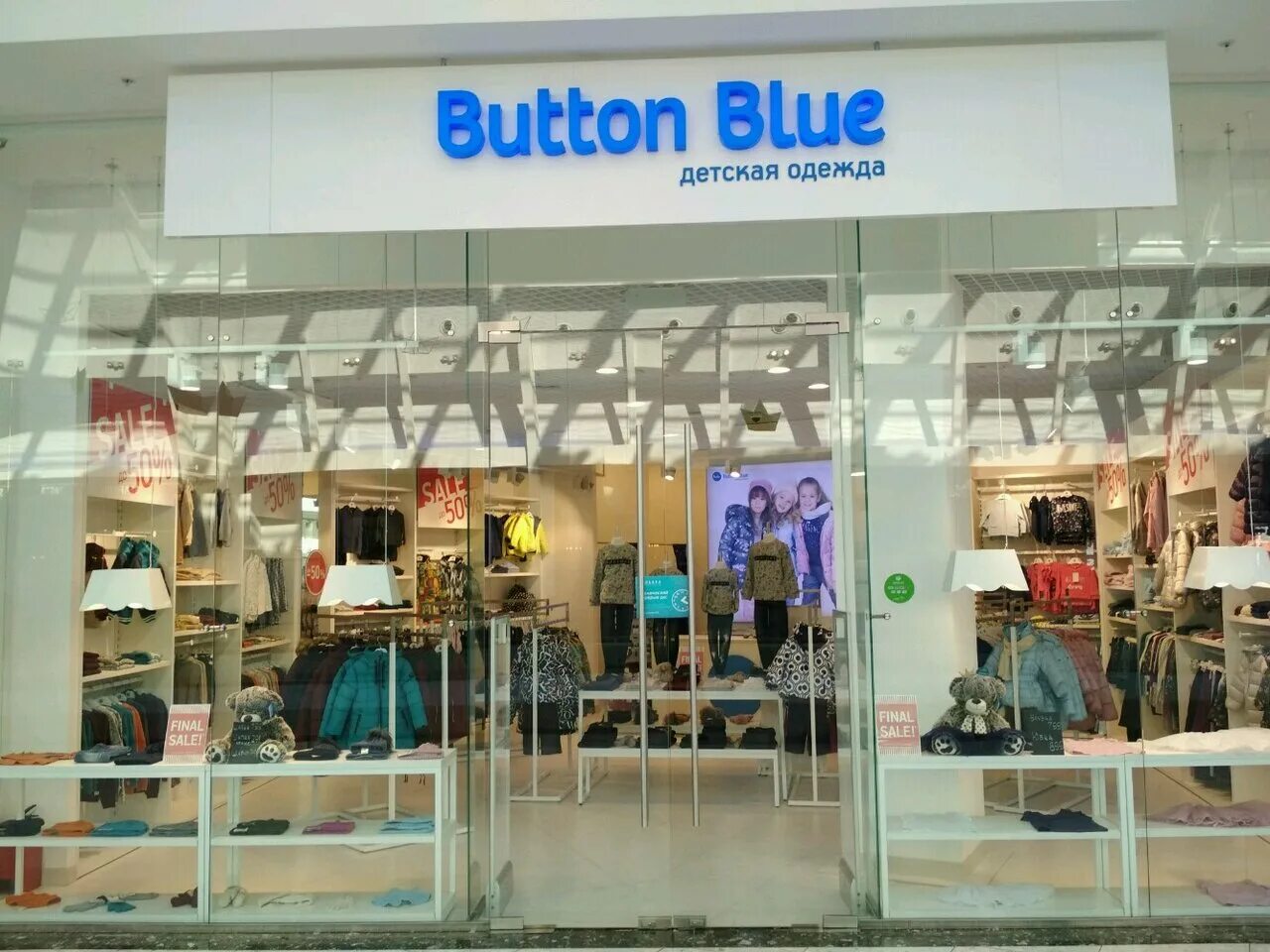 Blue blue в москве. свитшот m&d. гуппи синие. гуппи вельвет. Adidas handball spezial blue.