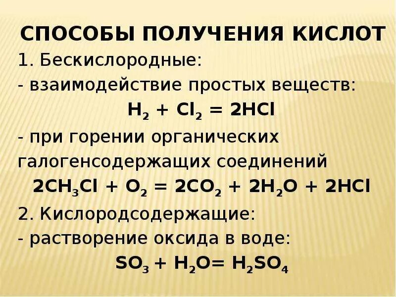 Химическая реакция горения. Формула горения органических веществ. Формула горения органических веществ. Реакция горения органических веществ. Реакция горения органических соединений.