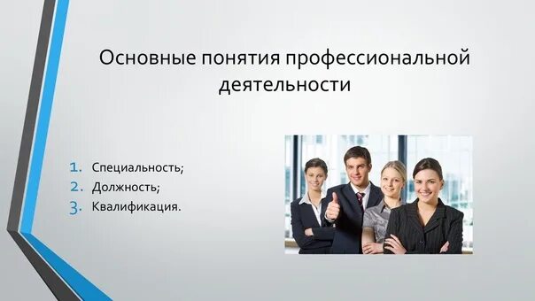 Картинки ПРОЕКТНО ИССЛЕДОВАТЕЛЬСКАЯ ДЕЯТЕЛЬНОСТЬ ПЛАН
