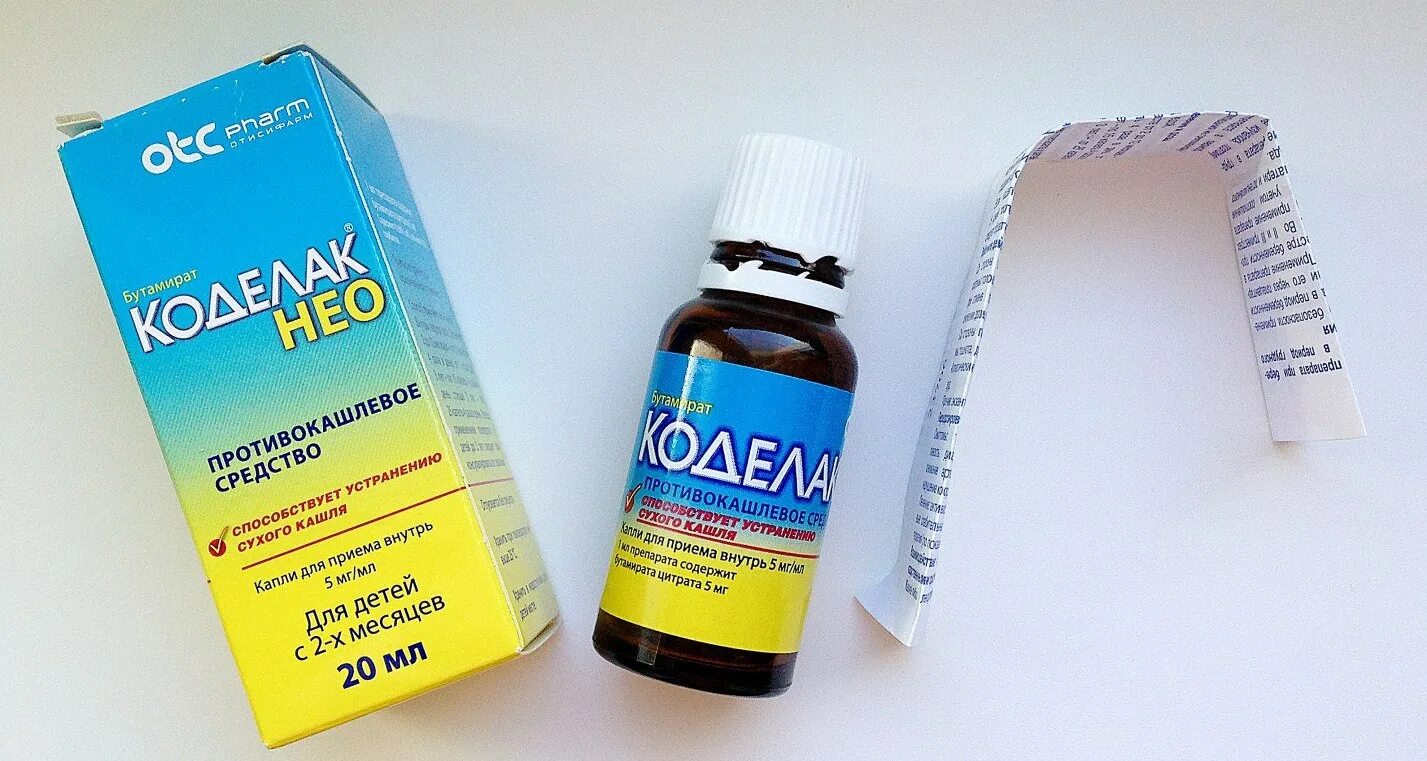 Коделак нео или омнитус. Коделак нео 200 мл. Вн ) фармстандарт-лексредства-россия. Коделак омнитус. Коделак с чабрецом.
