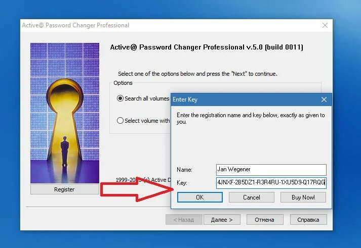 Паролем актив. Active password Changer. Active password Changer professional. Active password Changer 10.0.1.0 (Eng). Active password Changer v5.