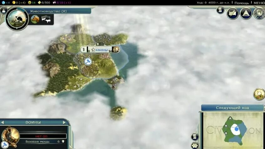 Civilization v системные требования. цивилизация 5 системные требования. цивилизация 5 требования. Sid meier s civilization 5 системные требования. цивилизация 5 системные.