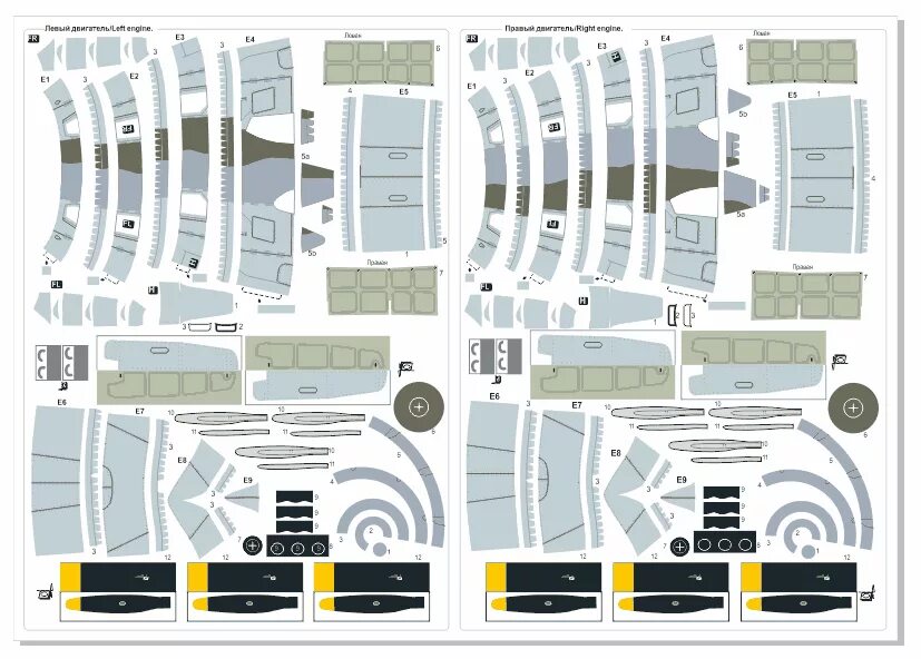 Модель двс из бумаги. Двигатель развертка. Развертка двигателя. Двигатель из картона. Развертка двигателя.