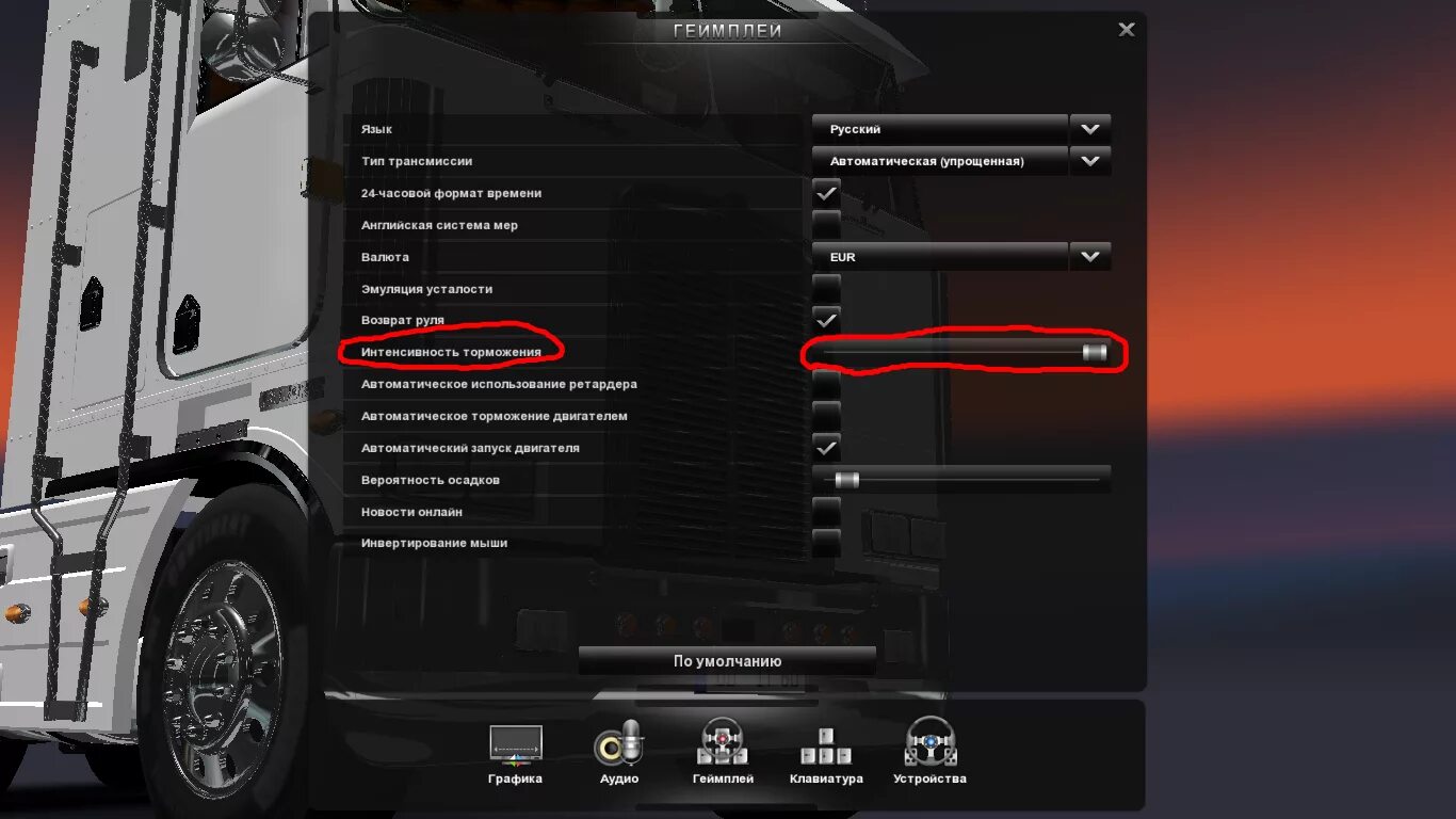 Почему euro truck simulator 2. Евро трак симулятор 2 требования. Евро трек симулятор 2 кнопки управления. Панель навигации ETS 2. Euro Truck Simulator 2 управление.
