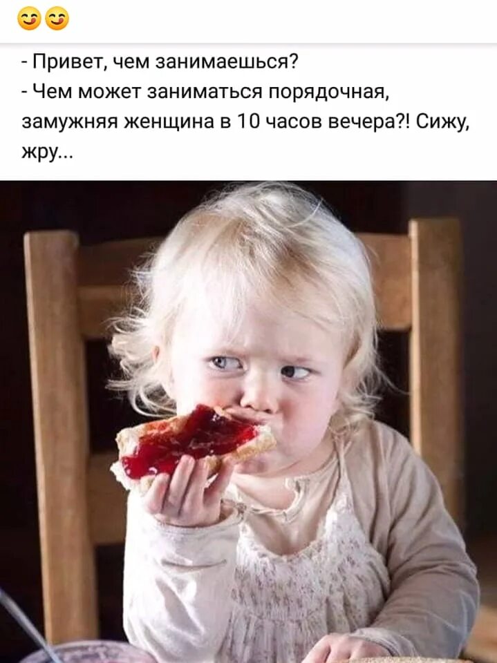 Что нибудь хорошее на ночь