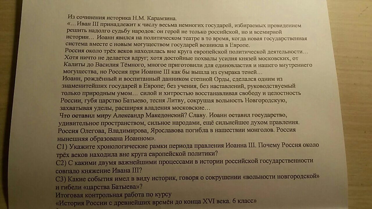 Рожденный и воспитанный данником степной орды. Рождённый и воспитанный данником Степной. Рождённый и воспитанный данником Степной орды. Почему Россия около трёх веков находилась вне круга.