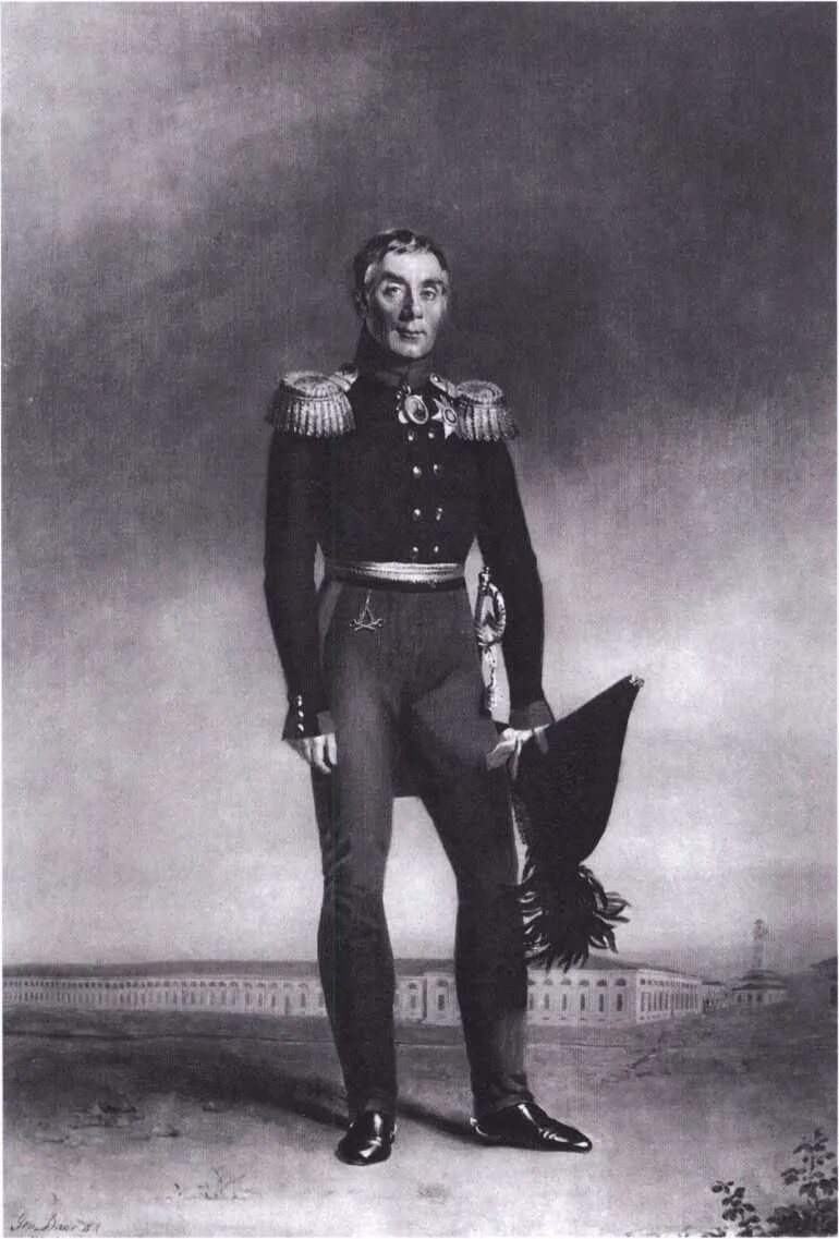 1 а а аракчеев. 1 а а аракчеев