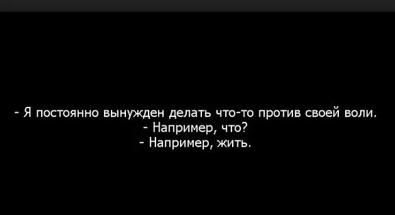 Женщину против ее воли. Сновидения мистика. Британец подал в суд на женщину которая откусила ему нос. Если люди делают что-то против тебя. Дневники вампира деймон кусает елену.