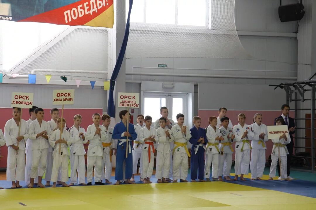 дюсш 4 орск футбол. юношеская орск. лидер орск. дюсш надежда орск. дзюдо орск дворец пионеров.